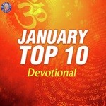 January Top 10 Devotional - Sanjeevani Bhelande Song Download